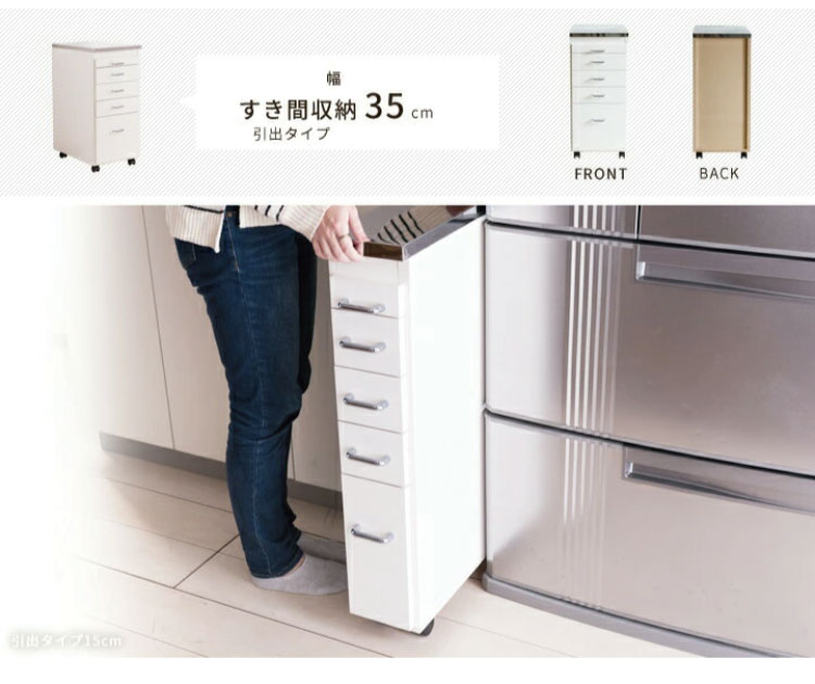 日本製 完成品 ステンレスキッチンワゴン 幅35cm 引出タイプ キッチン収納 隙間収納 国産 キャスター付き スライドテーブル付き 隙間収納 すき間収納 キッチン 収納 キッチン収納 マルチワゴン(代引不可)