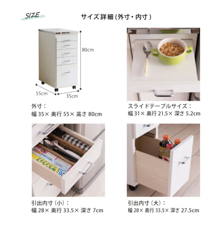 日本製 完成品 ステンレスキッチンワゴン 幅35cm 引出タイプ キッチン収納 隙間収納 国産 キャスター付き スライドテーブル付き 隙間収納 すき間収納 キッチン 収納 キッチン収納 マルチワゴン(代引不可)
