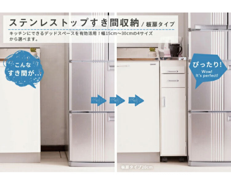 日本製 完成品 ステンレスキッチンワゴン 幅35cm 引出タイプ キッチン収納 隙間収納 国産 キャスター付き スライドテーブル付き 隙間収納 すき間収納 キッチン 収納 キッチン収納 マルチワゴン(代引不可)