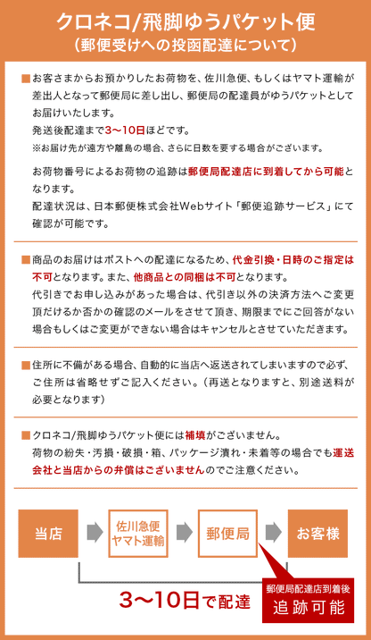 Soji 卵を絶妙に溶きほぐす ときここち TON40012 卵 専用 溶き卵 卵かけごはん(代引不可)【メール便配送】