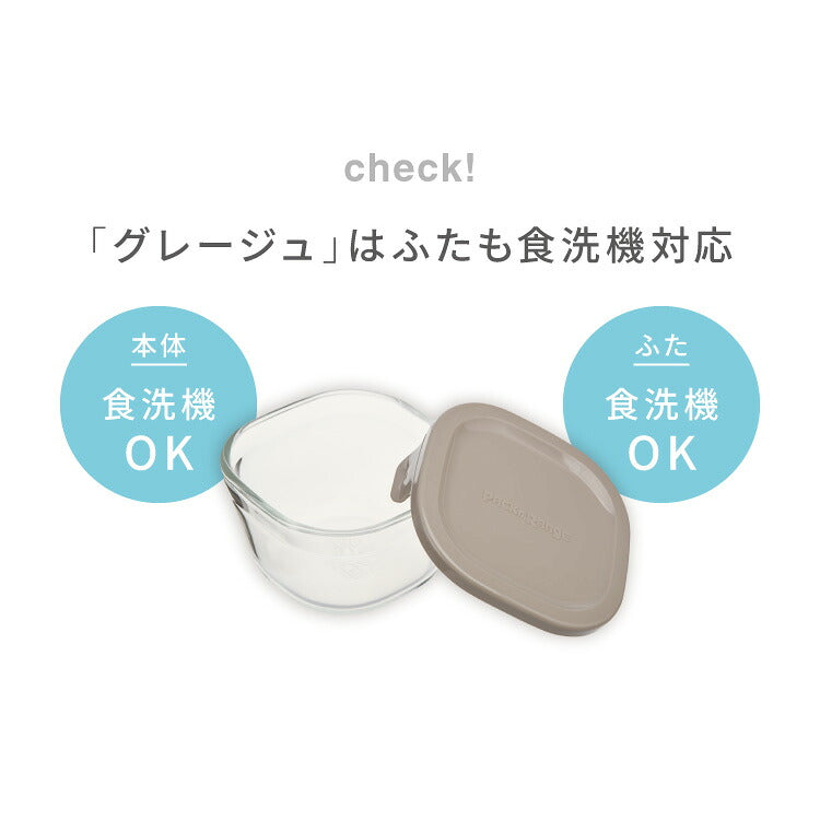 iwaki イワキ 新色 耐熱ガラス保存容器 7点セット パックアンドレンジ パック&レンジ システムセット PC-PRN7G4 PC-PRN7GY2 耐熱ガラス 保存容器 保存コンテナ 下ごしらえ(代引不可)