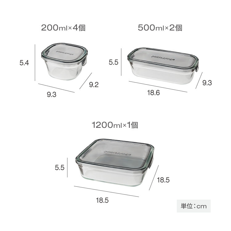 iwaki イワキ 新色 耐熱ガラス保存容器 7点セット パックアンドレンジ パック&レンジ システムセット PC-PRN7G4 PC-PRN7GY2 耐熱ガラス 保存容器 保存コンテナ 下ごしらえ(代引不可)