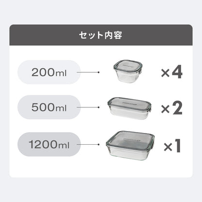 iwaki イワキ 新色 耐熱ガラス保存容器 7点セット パックアンドレンジ パック&レンジ システムセット PC-PRN7G4 PC-PRN7GY2 耐熱ガラス 保存容器 保存コンテナ 下ごしらえ(代引不可)