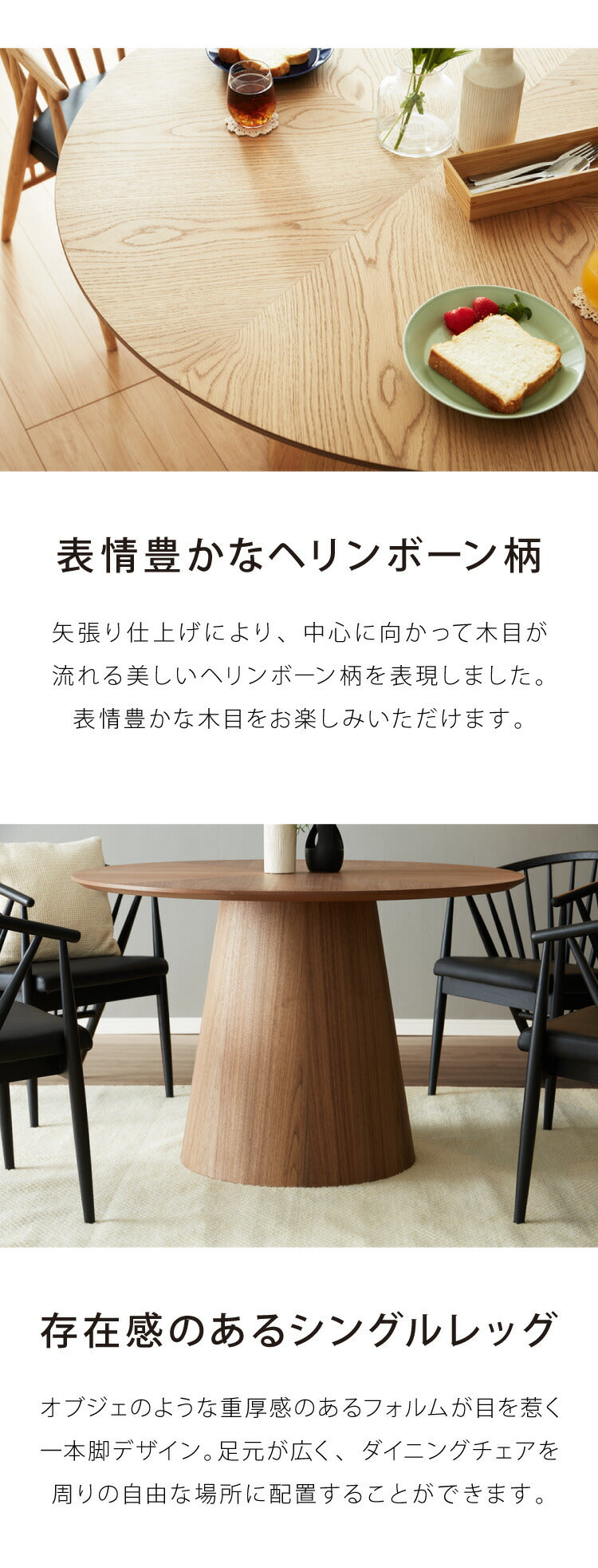 ダイニングテーブルセット 2人掛け ダイニングセット 幅120 ダイニング3点セット 円形 木製 天然木 ヘリンボーン柄 丸型 2人用 おしゃれ 北欧 ホテル ウォールナット オーク ブラック モダン(代引不可)