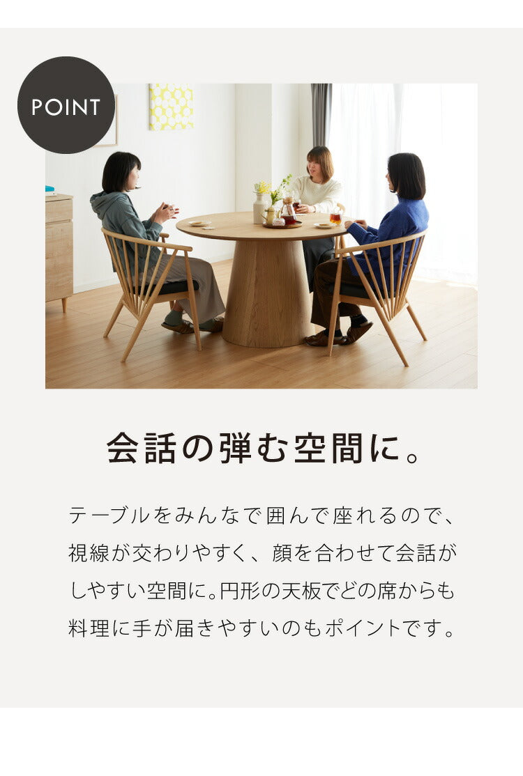 ダイニングテーブルセット 2人掛け ダイニングセット 幅120 ダイニング3点セット 円形 木製 天然木 ヘリンボーン柄 丸型 2人用 おしゃれ 北欧 ホテル ウォールナット オーク ブラック モダン(代引不可)