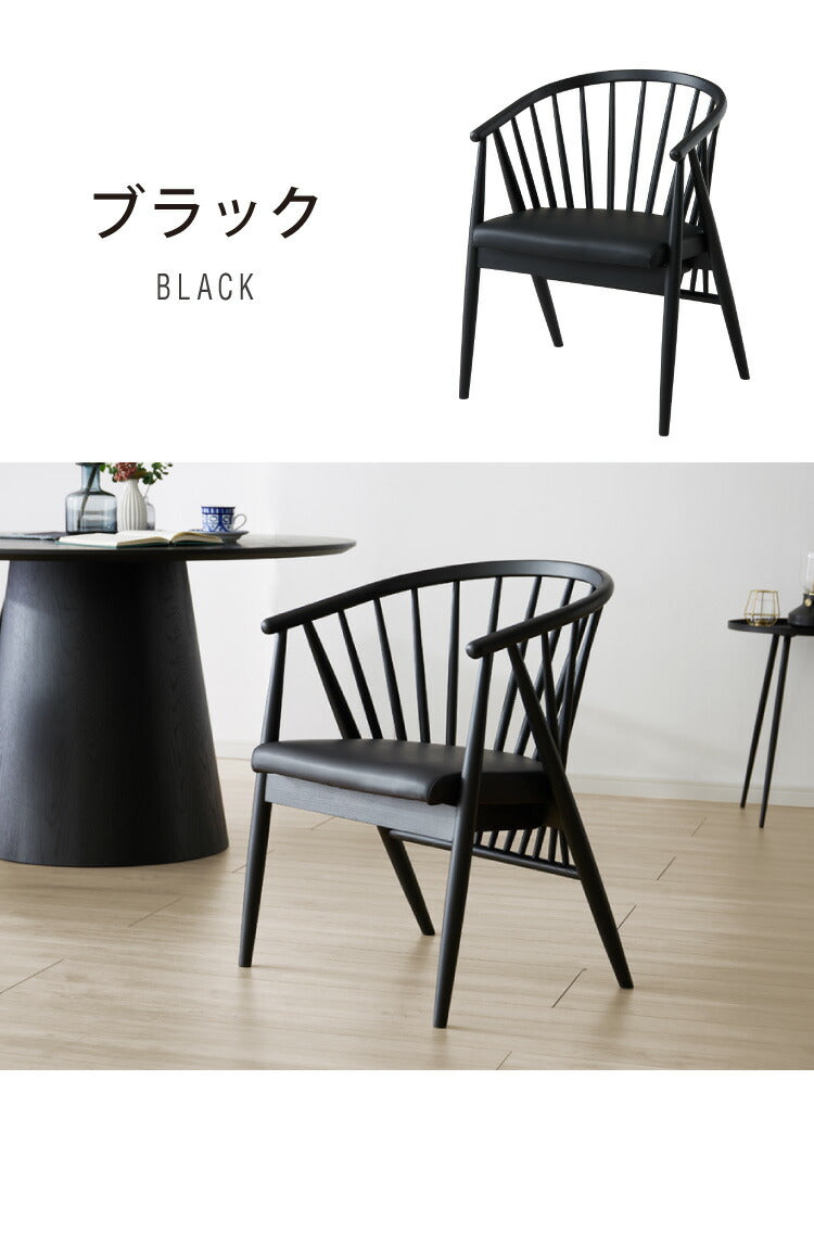 ダイニングチェア 2脚セット アッシュ無垢材 天然木 PVC 椅子 イス おしゃれ 北欧 シンプル 肘あり 肘置き ウレタン塗装 新生活 一人暮らし デスクチェア カントリー ナチュラル ブラック(代引不可)