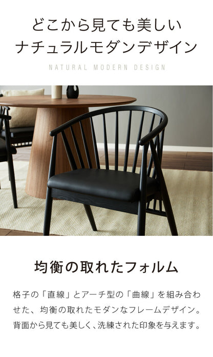 ダイニングチェア 2脚セット アッシュ無垢材 天然木 PVC 椅子 イス おしゃれ 北欧 シンプル 肘あり 肘置き ウレタン塗装 新生活 一人暮らし デスクチェア カントリー ナチュラル ブラック(代引不可)