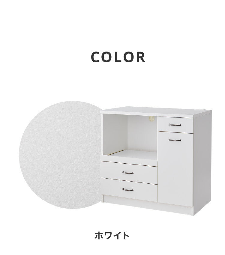 日本製 キッチンカウンター 90 完成品 スライドレール ゴミ箱付き 引き出し収納×3 間仕切り 幅88.5×奥行44.5×高さ82cm フルオープン ホワイト シルバー 2色 国産(代引不可)