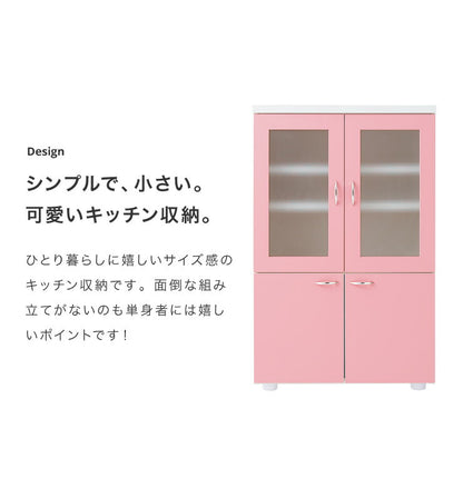 日本製 食器棚 【完成品】ロータイプ 稼働棚付き 幅60cm ガラス扉 ピンク アイボリー ミニ食器棚 キッチンボード 木製 キッチンキャビネット 台所 収納 カップボード おしゃれ 一人暮らし (代引不可)