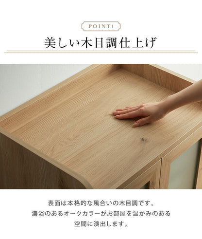 日本製 食器棚 完成品 食器棚 ロータイプ 幅60cm 高さ120 稼働棚 ミスト扉 スリム キャビネット 国産 コンパクト ガラス扉 一人暮らし カップボード キッチン 台所 収納 オーク 木製 おしゃれ(代引不可)