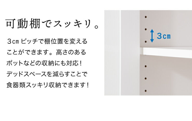 日本製 完成品 食器棚 おしゃれ 北欧 幅60cm 高さ120cm ロータイプ ガラス扉 ミニ食器棚 キッチン スリム 台所 収納  (代引不可)