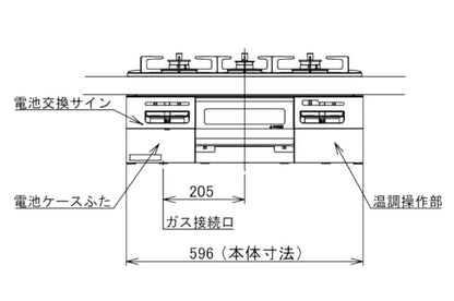 ビルトインガスコンロ 3口 ノーリツ N3WV6RWTP2SI-LP LP プロパンガス Fami 3口 60cmタイプ 両面焼き ムーンシルバーガラストップ メタリックシルバーフェイス