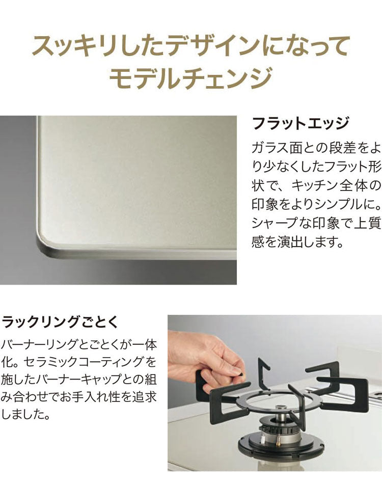 ビルトインガスコンロ 3口 ノーリツ N3WV6RWTP2SI-12A13A 都市ガス Fami 3口 60cmタイプ 両面焼き ムーンシルバーガラストップ メタリックシルバーフェイス