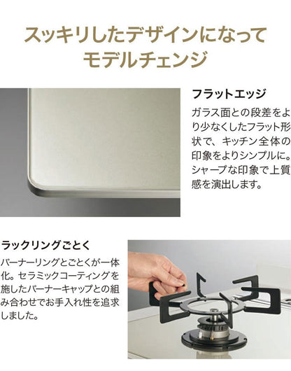 ビルトインガスコンロ 3口 ノーリツ N3WV6RWTP2SI-12A13A 都市ガス Fami 3口 60cmタイプ 両面焼き ムーンシルバーガラストップ メタリックシルバーフェイス