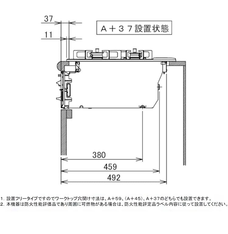 ビルトインガスコンロ 3口 ノーリツ N3WV7RWTP2SI-12A13A 都市ガス Fami 3口 75cmタイプ 両面焼き ムーンシルバーガラストップ メタリックシルバーフェイス