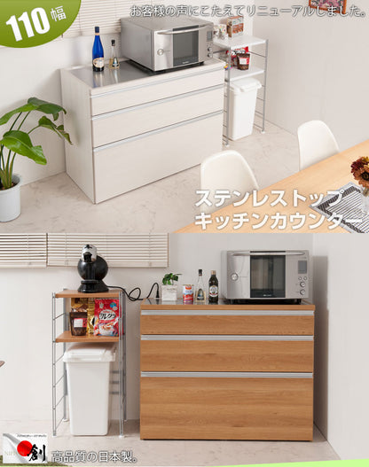 完成品 日本製 大川家具 ステンレス キッチンカウンター 幅110 木目調 ナチュラル カウンター レンジ台 レンジラック 大型レンジ対応 国産(代引不可)
