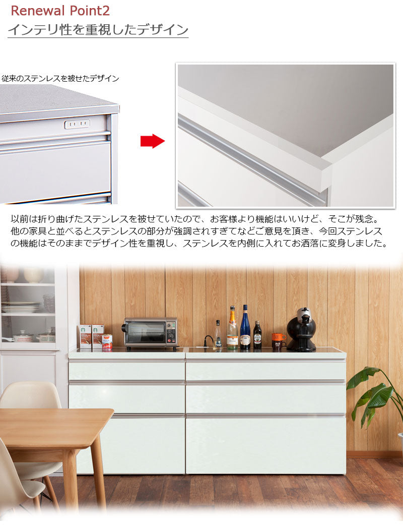 日本製 完成品 大川家具 キッチンカウンター 収納 幅110 110幅 レンジラック カウンター 食器棚 大容量 ホワイト 白 おしゃれ 北欧(代引不可)
