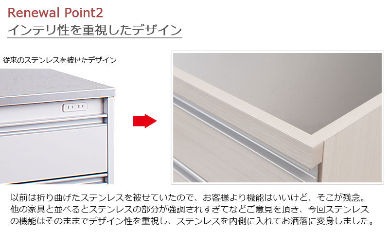 日本製 大川家具 ステンレス キッチンカウンター 幅110 上引き出し3杯 木目調 ナチュラル カウンタ― レンジ台 レンジラック 大容量 薄茶 北欧(代引不可)