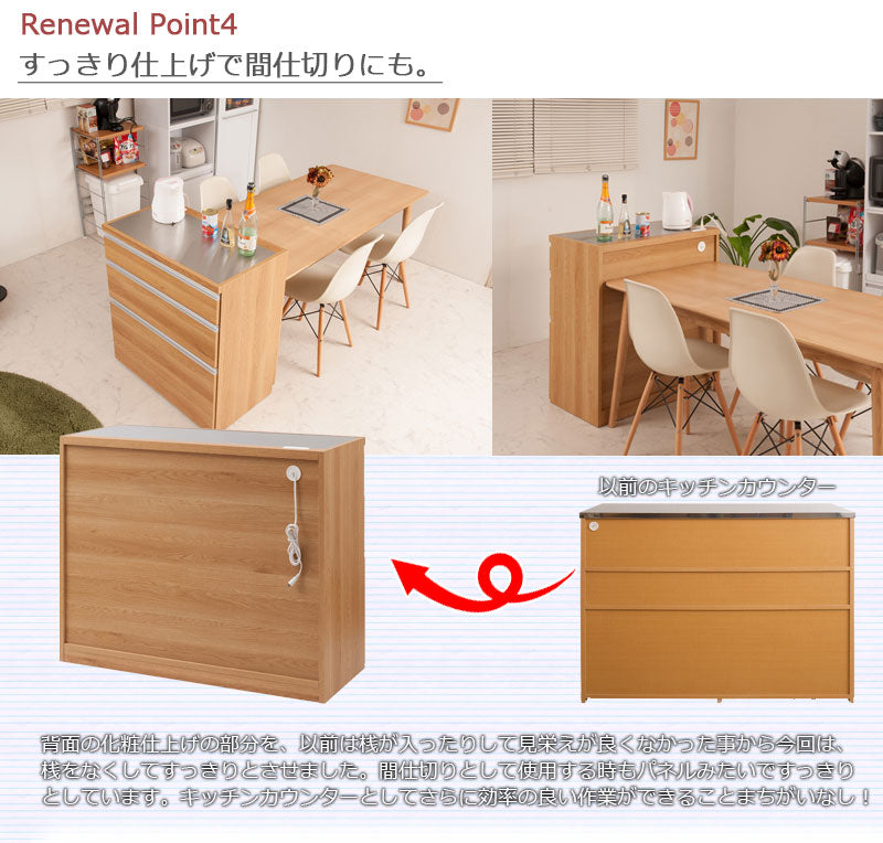 日本製 大川家具 ステンレス キッチンカウンター 幅110 上引き出し3杯 木目調 ナチュラル カウンタ― レンジ台 レンジラック 大容量 薄茶 北欧(代引不可)