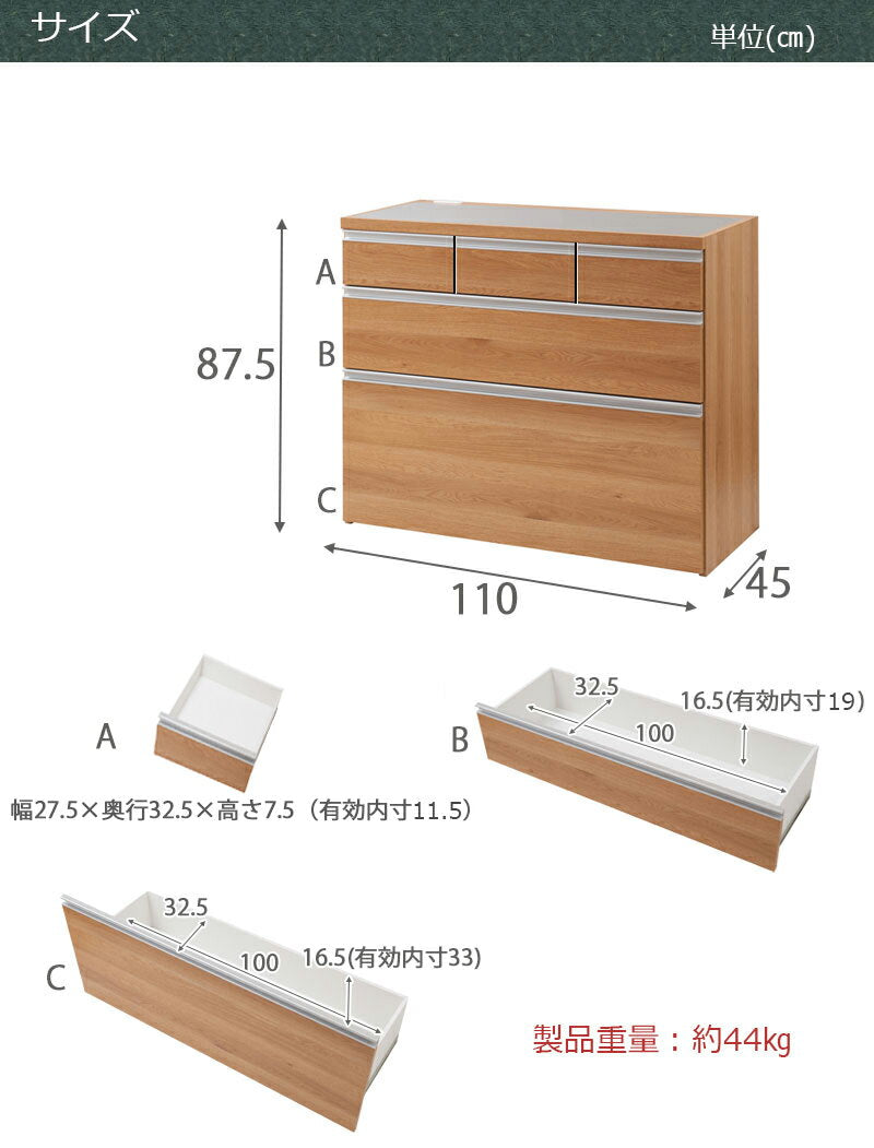 日本製 大川家具 ステンレス キッチンカウンター 幅110 上引き出し3杯 木目調 ナチュラル カウンタ― レンジ台 レンジラック 大容量 薄茶 北欧(代引不可)
