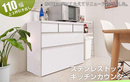 日本製 完成品 大川家具 ステンレス キッチン カウンタ― 幅110 大容量 食器棚 3段 収納 艶出しホワイトレンジ台 レンジラック おしゃれ 国産(代引不可)