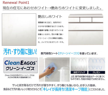日本製 完成品 大川家具 ステンレス キッチン カウンタ― 幅110 大容量 食器棚 3段 収納 艶出しホワイトレンジ台 レンジラック おしゃれ 国産(代引不可)