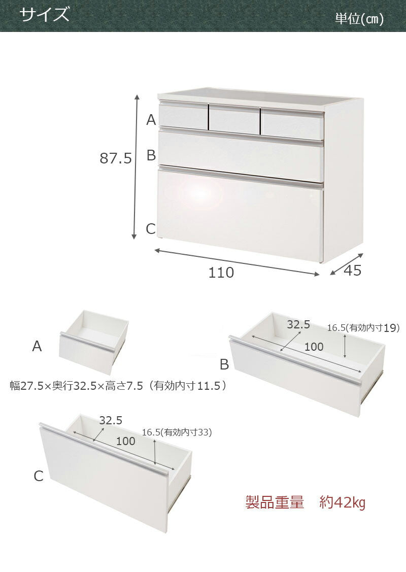 日本製 完成品 大川家具 ステンレス キッチン カウンタ― 幅110 大容量 食器棚 3段 収納 艶出しホワイトレンジ台 レンジラック おしゃれ 国産(代引不可)