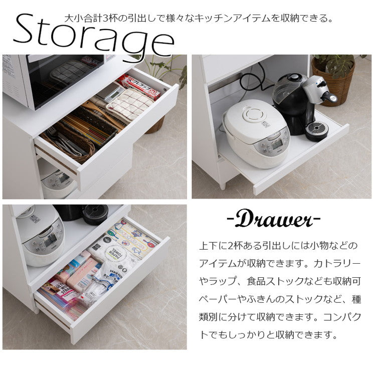 whiteliv キッチンカウンター 幅60 ビンテージ ヴィンテージ コンパクト レンジ収納 一人暮らし 新生活 引出し 炊飯器 トースター収納 リビング キッチン スライド 家電収納 家電ラック(代引不可)