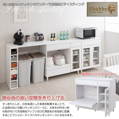 whiteliv キッチンカウンター 幅90 ビンテージ ヴィンテージ コンパクト レンジ収納 一人暮らし 新生活 引出し 炊飯器 トースター収納 リビング キッチン スライド 家電収納 家電ラック(代引不可)