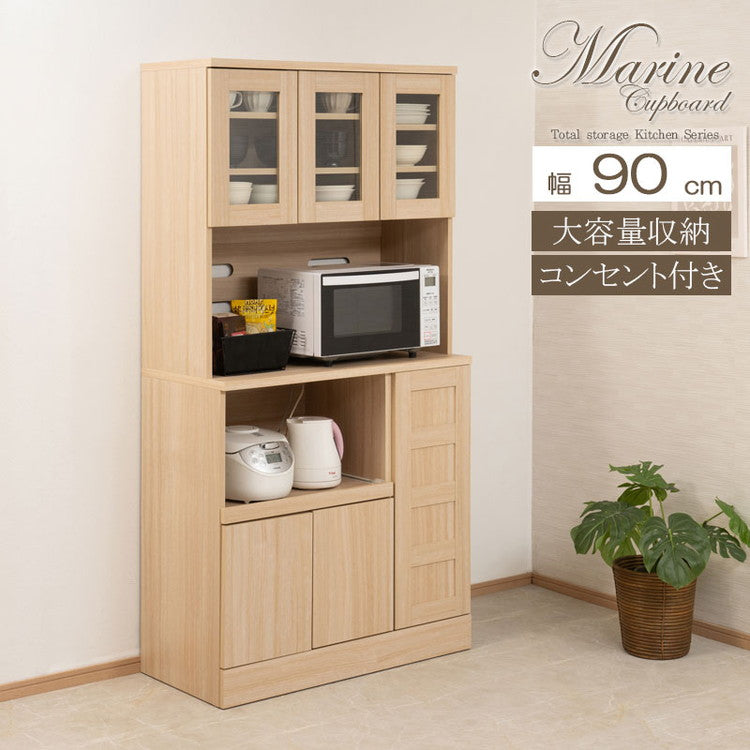 marine カップボード 幅90 高さ179.5 食器棚 キッチン収納 北欧 スライド レンジ台 レンジボード コンセント付 大容量 キッチンラック レンジラック 台所 おしゃれ ナチュラル 木目調(代引不可)