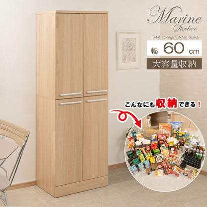 marine ストッカー 幅60 高さ179.5 キッチン収納 フードストッカー 台所 食品庫 収納庫 おしゃれ ラック キッチンラック 食器棚 収納棚 扉付き キッチンキャビネット北欧 ナチュラル 木目調(代引不可)