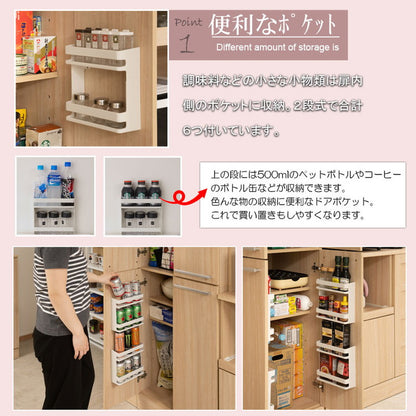 marine ストッカー 幅60 高さ179.5 キッチン収納 フードストッカー 台所 食品庫 収納庫 おしゃれ ラック キッチンラック 食器棚 収納棚 扉付き キッチンキャビネット北欧 ナチュラル 木目調(代引不可)