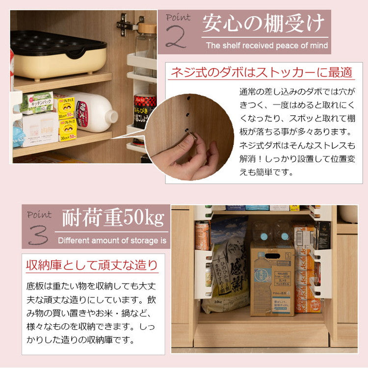 marine ストッカー 幅60 高さ179.5 キッチン収納 フードストッカー 台所 食品庫 収納庫 おしゃれ ラック キッチンラック 食器棚 収納棚 扉付き キッチンキャビネット北欧 ナチュラル 木目調(代引不可)