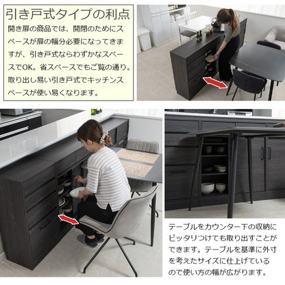 Blacker 引戸式カウンター下収納キャビネット 幅80 ブラック キッチン キッチン収納 引き戸 食器収納 食器棚 ラック 可動棚 間仕切り 木製 ストッカー 台所 グレー 黒木目 A4ファイル収納(代引不可)