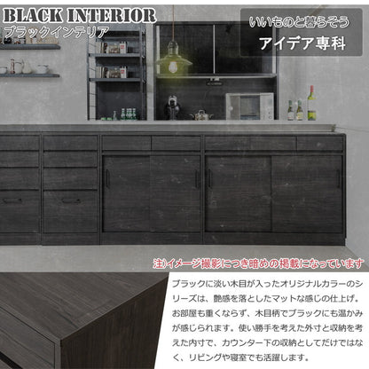 Blacker 引戸式カウンター下収納キャビネット 幅80 ブラック キッチン キッチン収納 引き戸 食器収納 食器棚 ラック 可動棚 間仕切り 木製 ストッカー 台所 グレー 黒木目 A4ファイル収納(代引不可)