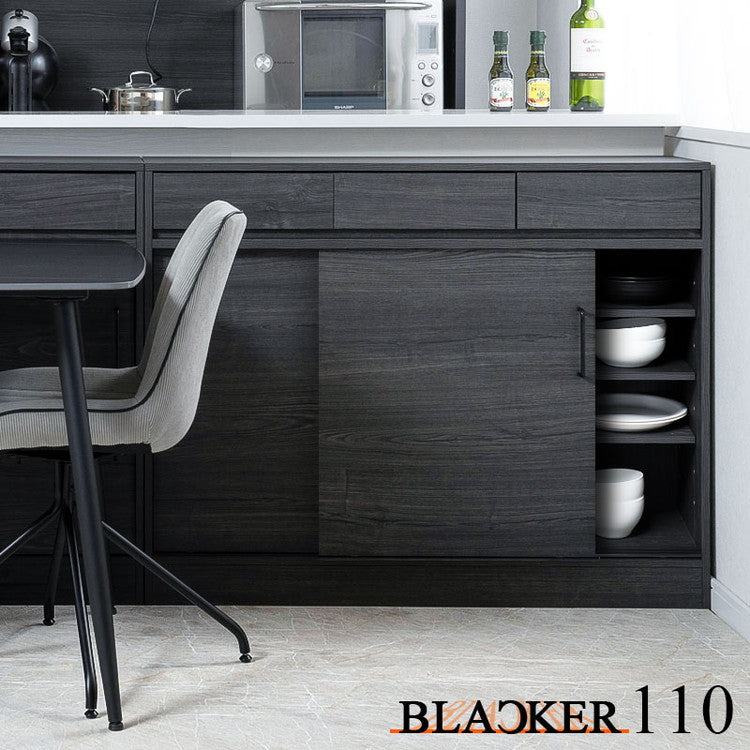 Blacker 引戸式カウンター下収納キャビネット 幅110 ブラック キッチン キッチン収納 引き戸 食器収納 食器棚 ラック 可動棚 間仕切り 木製 ストッカー 台所 グレー 黒木目 A4ファイル収納(代引不可)