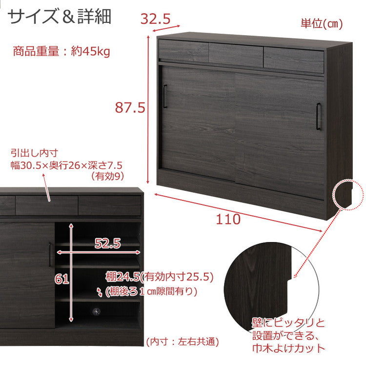 Blacker 引戸式カウンター下収納キャビネット 幅110 ブラック キッチン キッチン収納 引き戸 食器収納 食器棚 ラック 可動棚 間仕切り 木製 ストッカー 台所 グレー 黒木目 A4ファイル収納(代引不可)