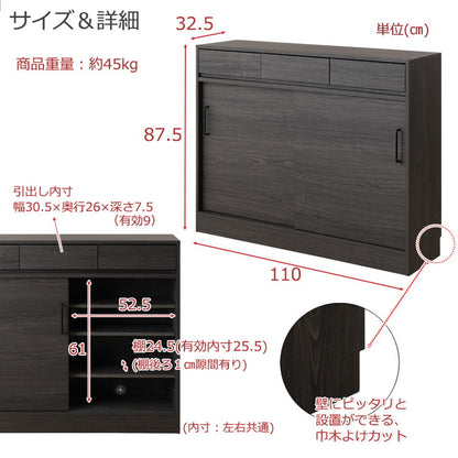Blacker 引戸式カウンター下収納キャビネット 幅110 ブラック キッチン キッチン収納 引き戸 食器収納 食器棚 ラック 可動棚 間仕切り 木製 ストッカー 台所 グレー 黒木目 A4ファイル収納(代引不可)
