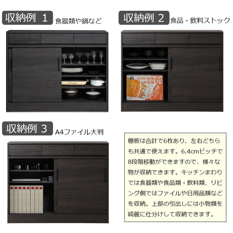 Blacker 引戸式カウンター下収納キャビネット 幅110 ブラック キッチン キッチン収納 引き戸 食器収納 食器棚 ラック 可動棚 間仕切り 木製 ストッカー 台所 グレー 黒木目 A4ファイル収納(代引不可)