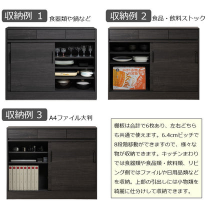 Blacker 引戸式カウンター下収納キャビネット 幅110 ブラック キッチン キッチン収納 引き戸 食器収納 食器棚 ラック 可動棚 間仕切り 木製 ストッカー 台所 グレー 黒木目 A4ファイル収納(代引不可)