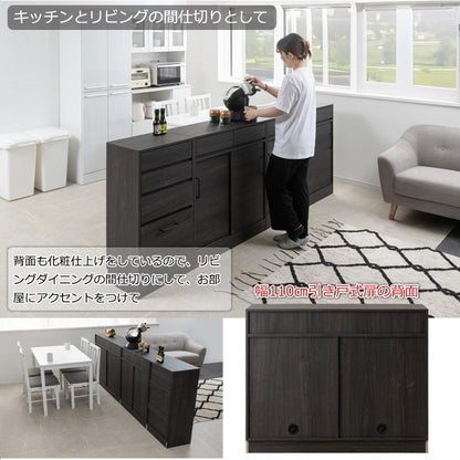 Blacker 引戸式カウンター下収納キャビネット 幅110 ブラック キッチン キッチン収納 引き戸 食器収納 食器棚 ラック 可動棚 間仕切り 木製 ストッカー 台所 グレー 黒木目 A4ファイル収納(代引不可)