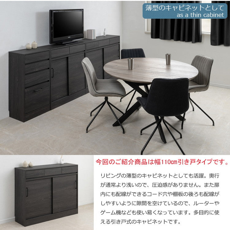 Blacker 引戸式カウンター下収納キャビネット 幅110 ブラック キッチン キッチン収納 引き戸 食器収納 食器棚 ラック 可動棚 間仕切り 木製 ストッカー 台所 グレー 黒木目 A4ファイル収納(代引不可)