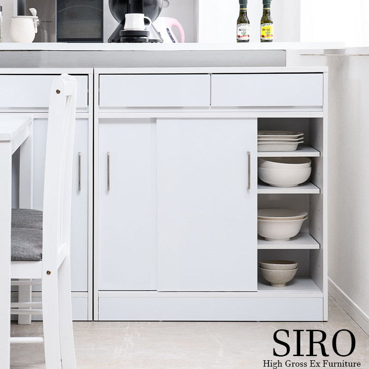 SIRO 引戸式カウンター下収納キャビネット 幅80 ハイグロスホワイト キッチン キッチン収納 引き戸 食器収納 食器棚 ラック 可動棚 間仕切り 木製 ストッカー 台所 A4ファイル収納(代引不可)