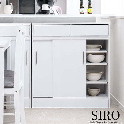 SIRO 引戸式カウンター下収納キャビネット 幅80 ハイグロスホワイト キッチン キッチン収納 引き戸 食器収納 食器棚 ラック 可動棚 間仕切り 木製 ストッカー 台所 A4ファイル収納(代引不可)