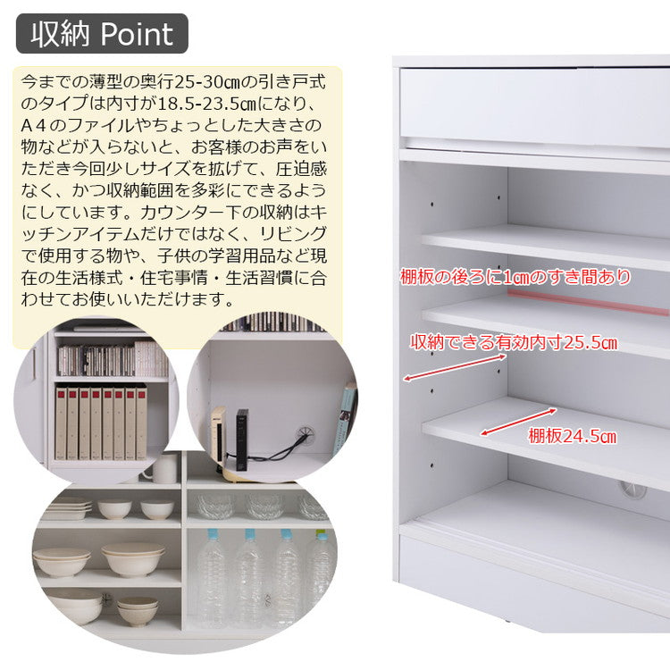 SIRO 引戸式カウンター下収納キャビネット 幅80 ハイグロスホワイト キッチン キッチン収納 引き戸 食器収納 食器棚 ラック 可動棚 間仕切り 木製 ストッカー 台所 A4ファイル収納(代引不可)