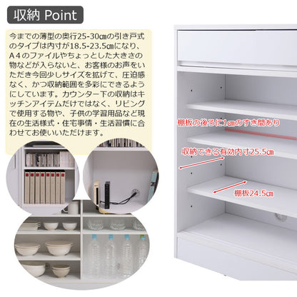 SIRO 引戸式カウンター下収納キャビネット 幅80 ハイグロスホワイト キッチン キッチン収納 引き戸 食器収納 食器棚 ラック 可動棚 間仕切り 木製 ストッカー 台所 A4ファイル収納(代引不可)