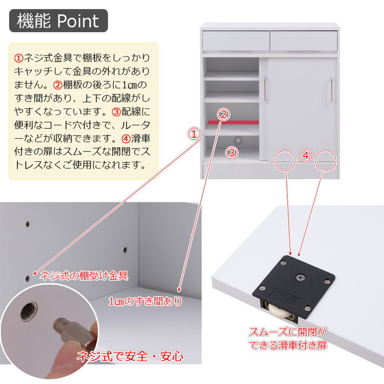 SIRO 引戸式カウンター下収納キャビネット 幅80 ハイグロスホワイト キッチン キッチン収納 引き戸 食器収納 食器棚 ラック 可動棚 間仕切り 木製 ストッカー 台所 A4ファイル収納(代引不可)