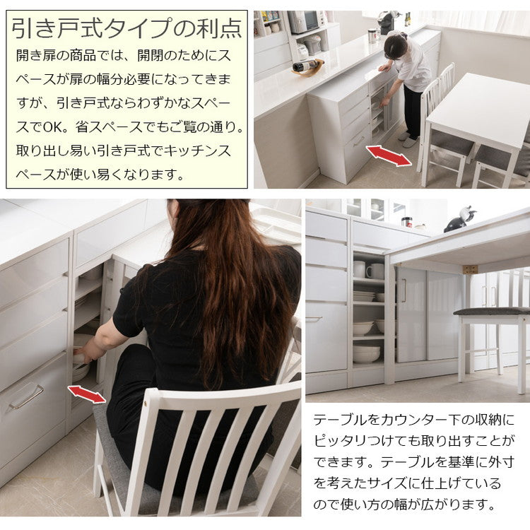 SIRO 引戸式カウンター下収納キャビネット 幅80 ハイグロスホワイト キッチン キッチン収納 引き戸 食器収納 食器棚 ラック 可動棚 間仕切り 木製 ストッカー 台所 A4ファイル収納(代引不可)