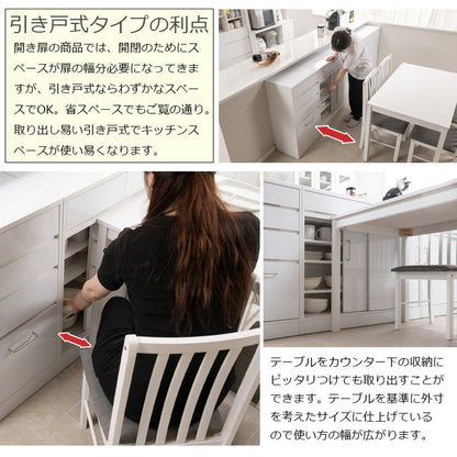 SIRO 引戸式カウンター下収納キャビネット 幅80 ハイグロスホワイト キッチン キッチン収納 引き戸 食器収納 食器棚 ラック 可動棚 間仕切り 木製 ストッカー 台所 A4ファイル収納(代引不可)
