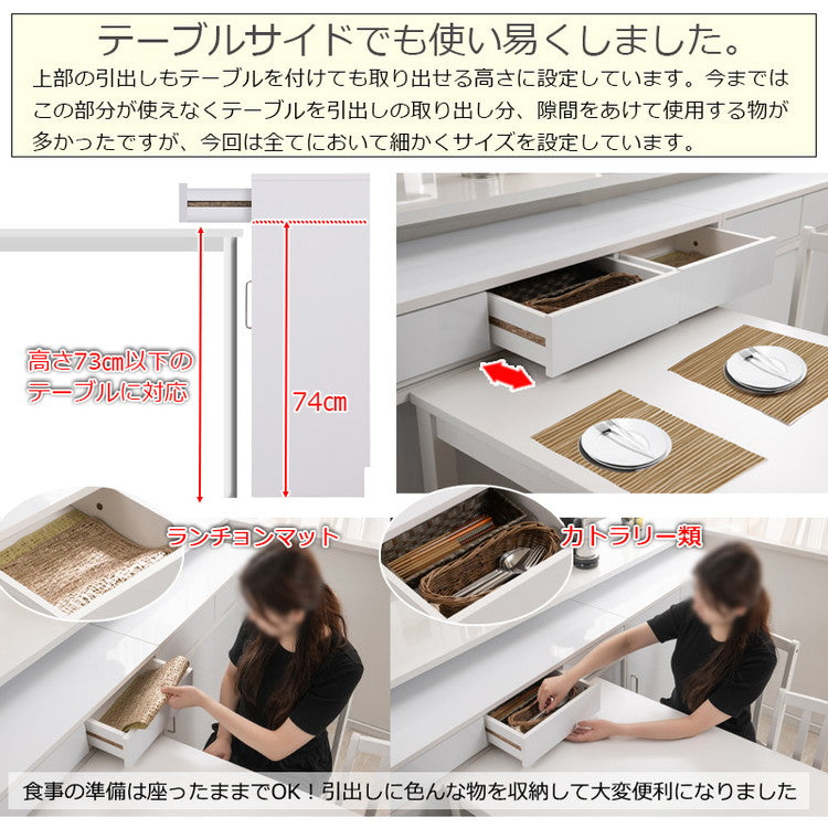 SIRO 引戸式カウンター下収納キャビネット 幅80 ハイグロスホワイト キッチン キッチン収納 引き戸 食器収納 食器棚 ラック 可動棚 間仕切り 木製 ストッカー 台所 A4ファイル収納(代引不可)
